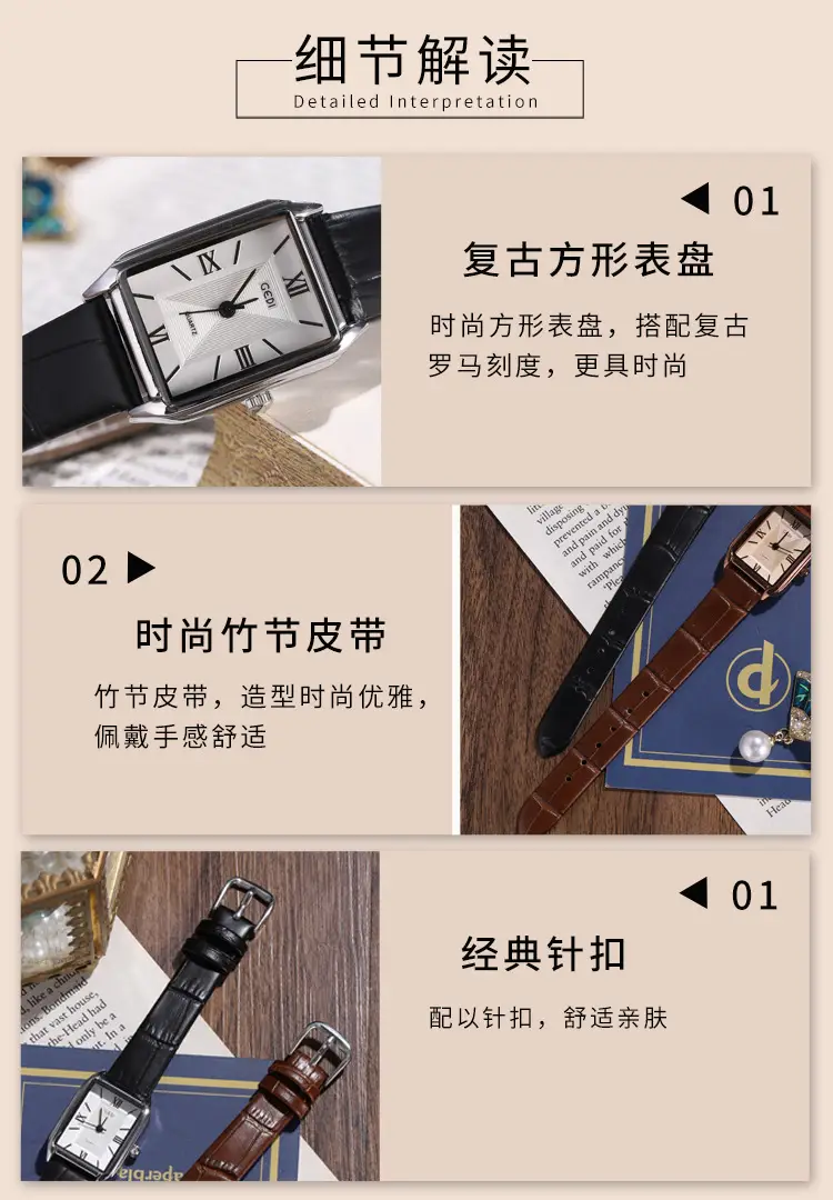 Vintage Brown Bamboo Belt Watch for Women — feature 2