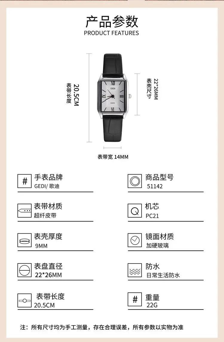 Vintage Brown Bamboo Belt Watch for Women — feature 4