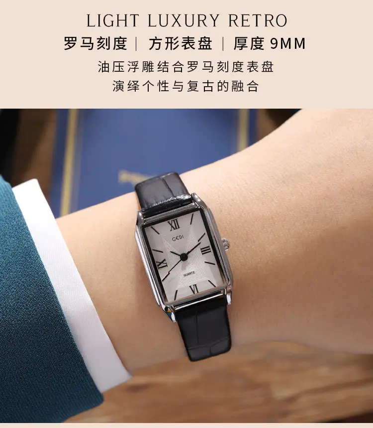 Vintage Brown Bamboo Belt Watch for Women — feature 9