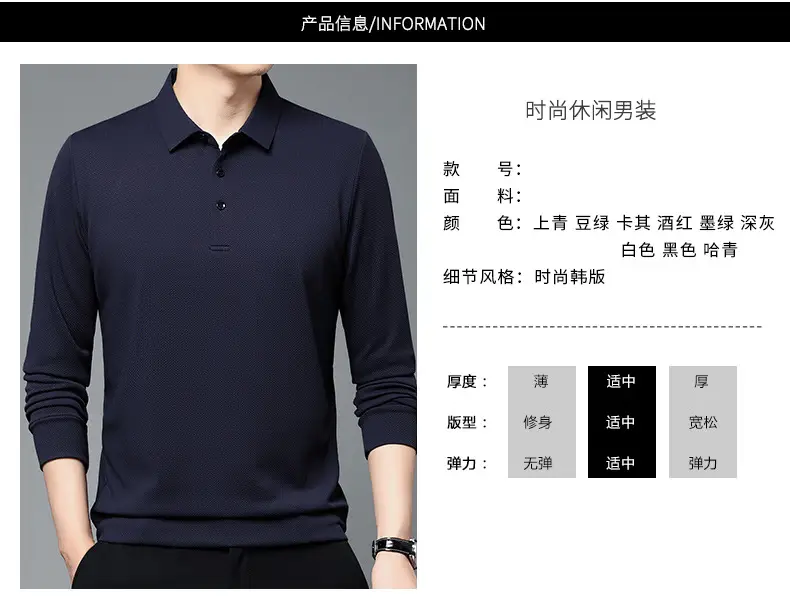 Men Olive Green Long Sleeve Polo T-Shirt 2024 — feature 8