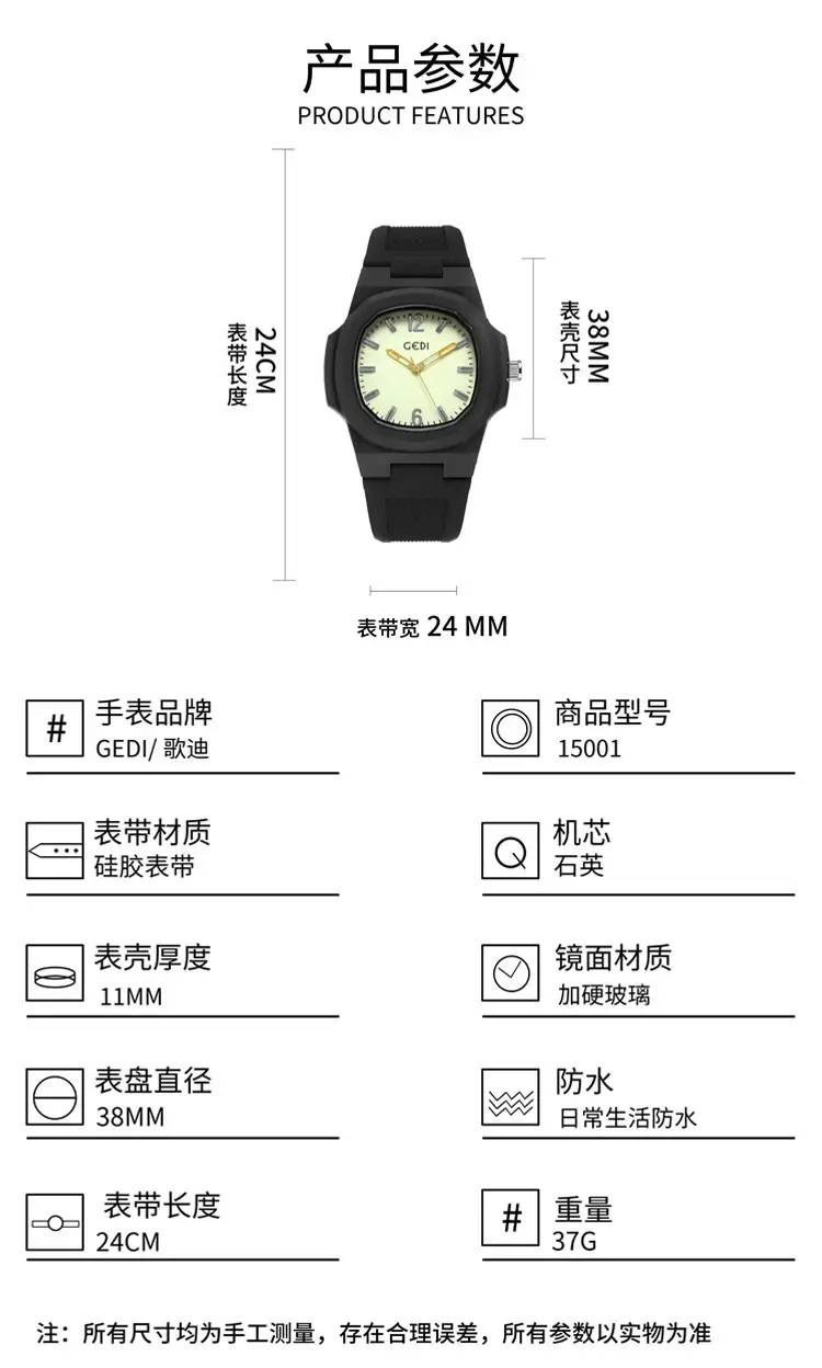 Men's Black Silicone Sports Watch with Quartz Movement — feature 5