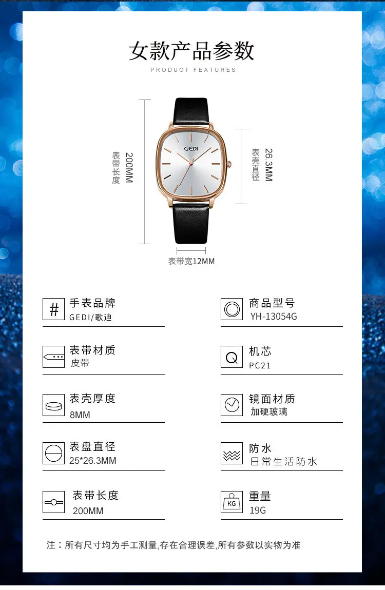 Women's Korean Style Oval Watch with Black Belt & Quartz Movement — feature 10
