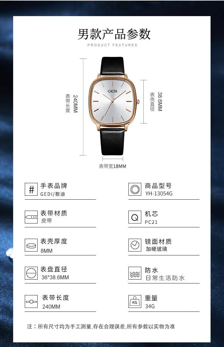 Women's Korean Style Oval Watch with Black Belt & Quartz Movement — feature 9