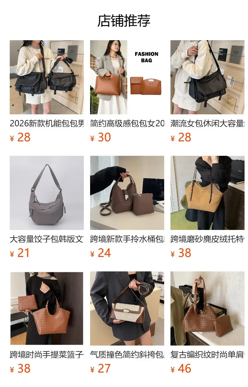 Black Crossbody Guitar Bag for Women Spring Summer 2026 — feature 1