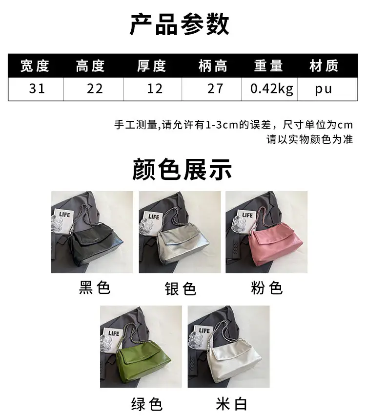 Green Leather Chain Shoulder Bag for Women — feature 2