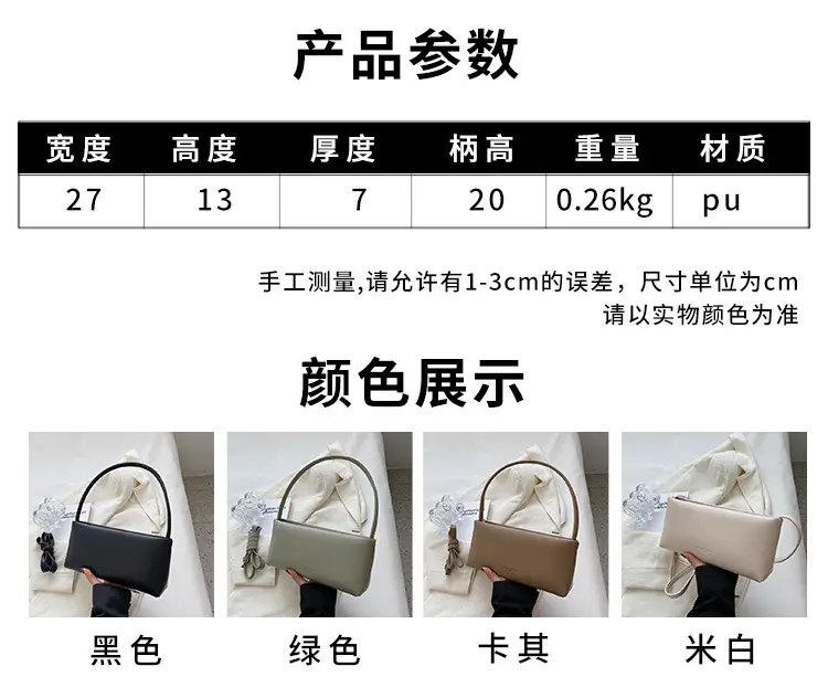 Black French Stick Shoulder Bag for Women 2022 — feature 2
