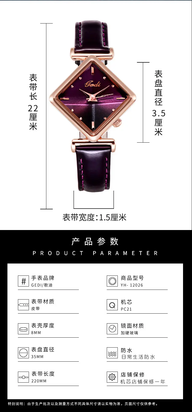 Goldie Women's Rose Gold Quartz Watch with Star & Crown Design — feature 2