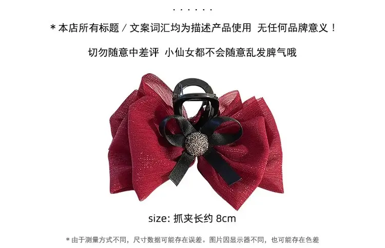New Year Winter Hair Clip Large Bubble Mesh Black — feature 1