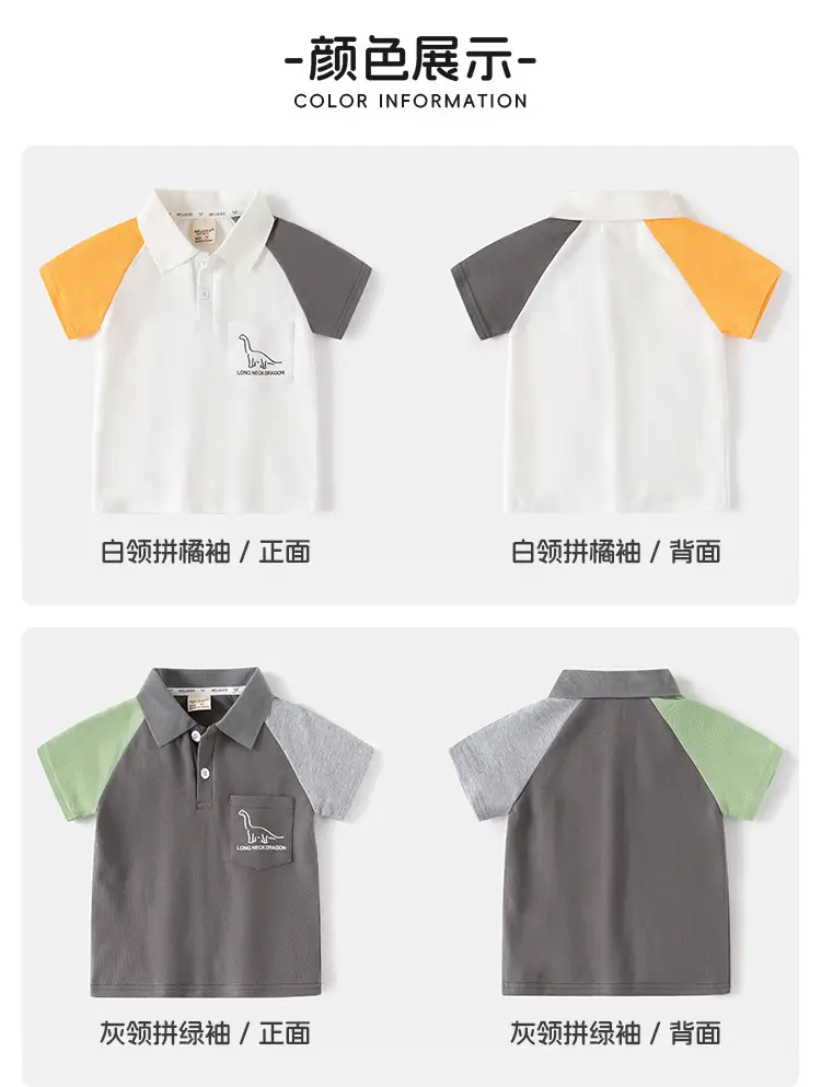 Kids Short Sleeve T-Shirt Grey Green Patch Pocket β feature 5