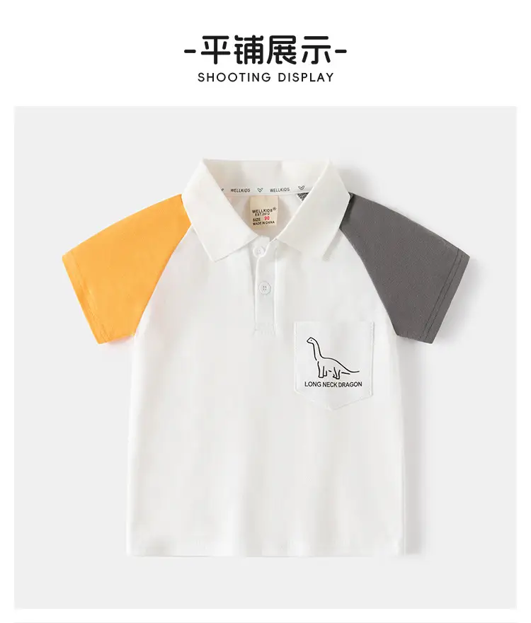 Kids Short Sleeve T-Shirt Grey Green Patch Pocket β feature 8
