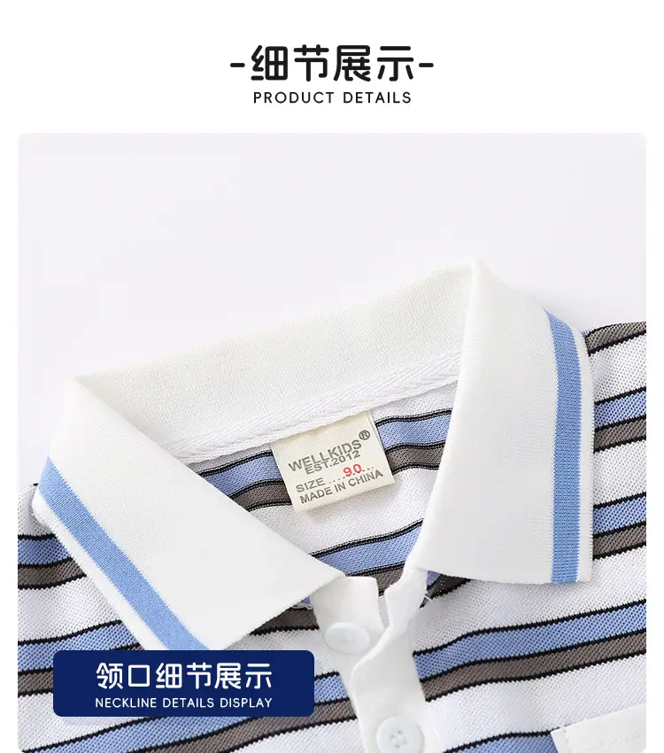Kids Striped Polo Shirt Boys Summer 2025 — feature 16