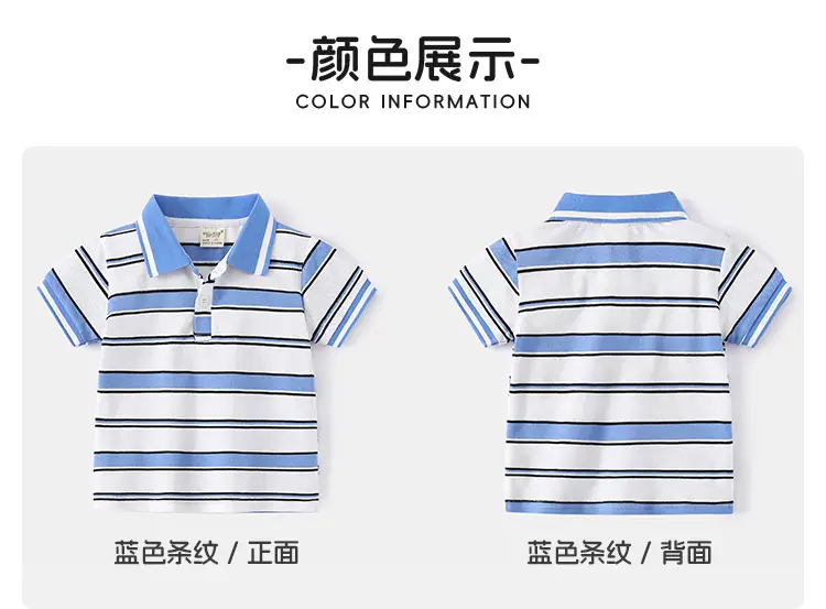 Kids Striped Polo Shirt Boys Summer 2025 — feature 5