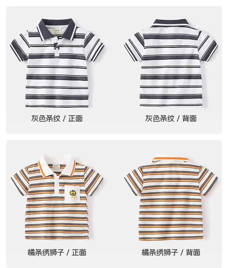 Kids Striped Polo Shirt Boys Summer 2025 — feature 6