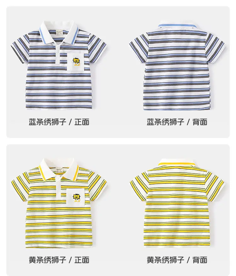 Kids Striped Polo Shirt Boys Summer 2025 — feature 7
