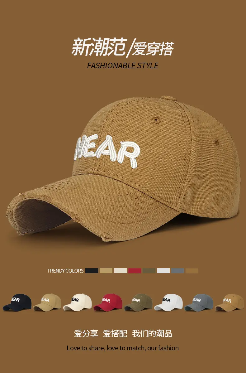 Men Black "NEAR" Embroidered Baseball Cap — feature 1