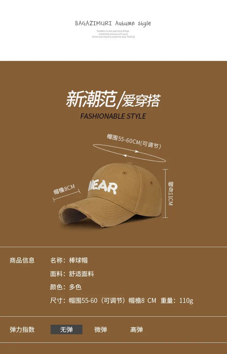 Men Black "NEAR" Embroidered Baseball Cap — feature 3