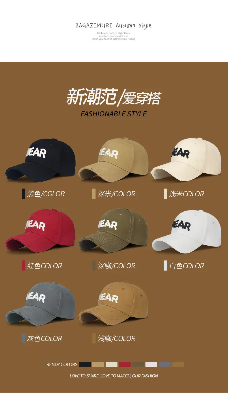 Men Black "NEAR" Embroidered Baseball Cap — feature 4