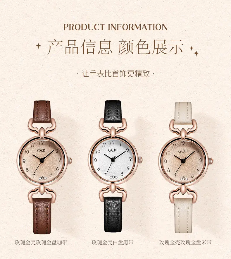 Gedi Women's Watch Rose Gold Brown Leather Quartz Waterproof — feature 12