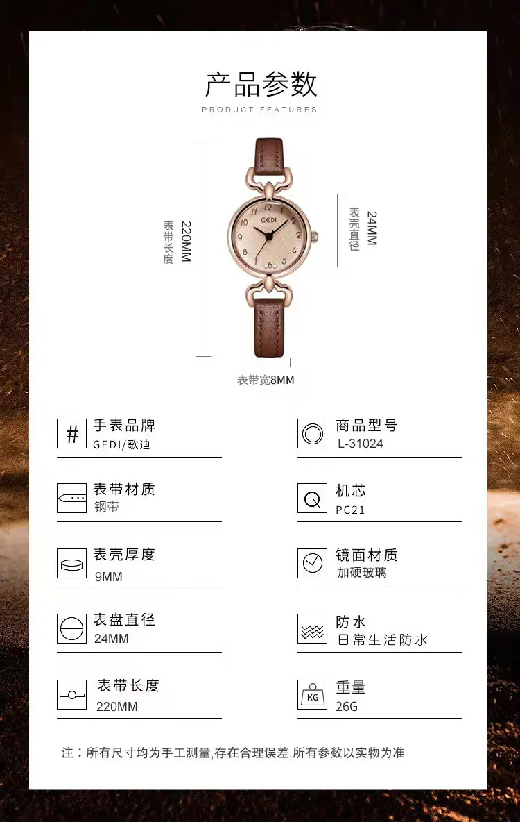 Gedi Women's Watch Rose Gold Brown Leather Quartz Waterproof — feature 13