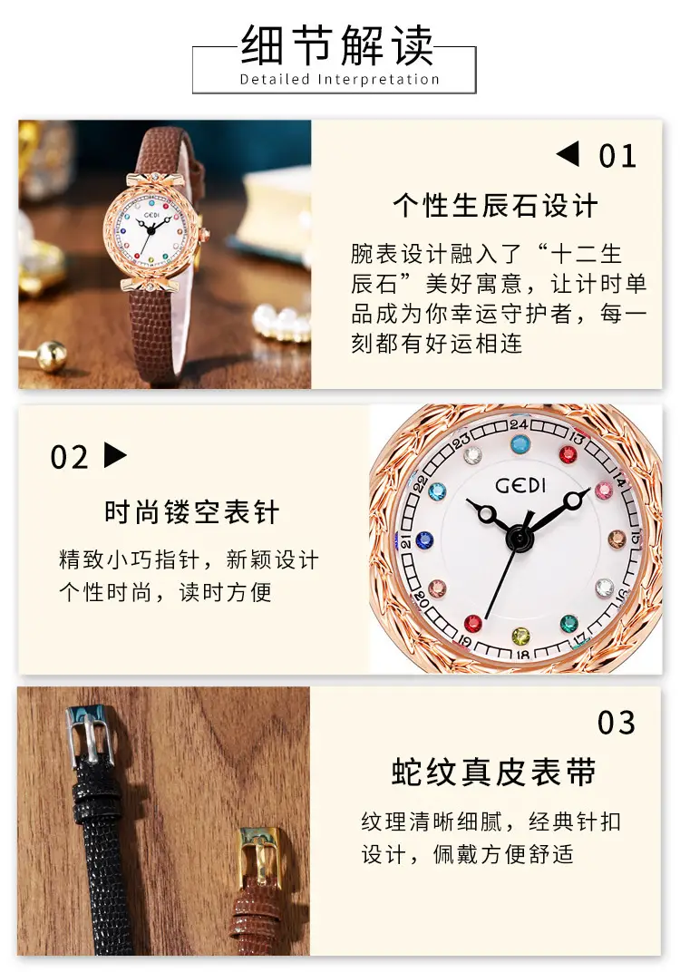 Gedi Light Luxury Women's Watch with Snake Pattern & Stone Dial — feature 10