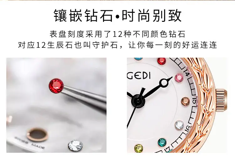 Gedi Light Luxury Women's Watch with Snake Pattern & Stone Dial — feature 3