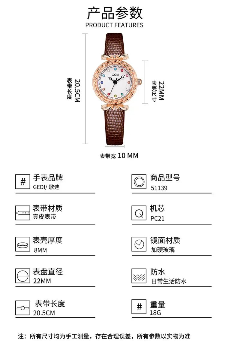 Gedi Light Luxury Women's Watch with Snake Pattern & Stone Dial — feature 7