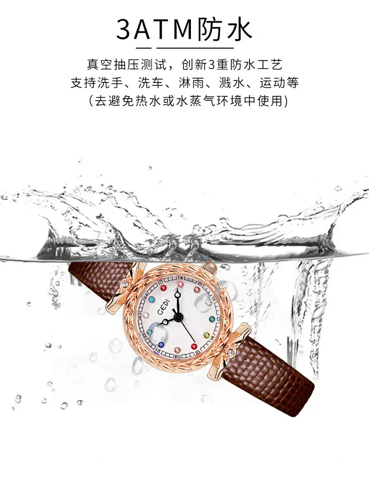 Gedi Light Luxury Women's Watch with Snake Pattern & Stone Dial — feature 8