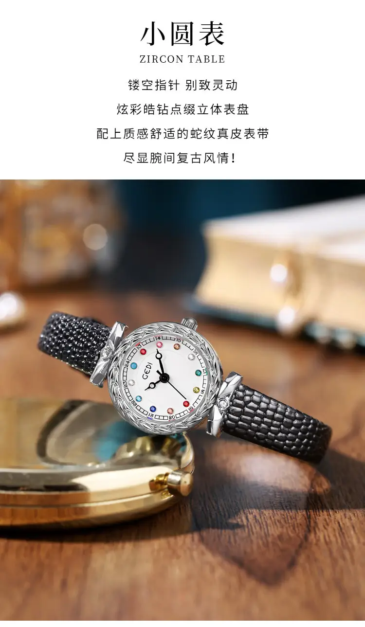 Gedi Light Luxury Women's Watch with Snake Pattern & Stone Dial — feature 9