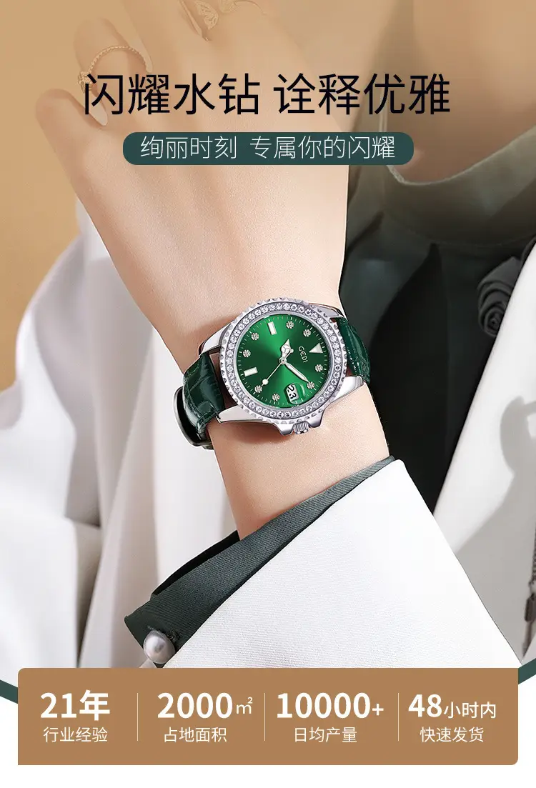 Women's Green Quartz Calendar Watch with Diamond Case — feature 3