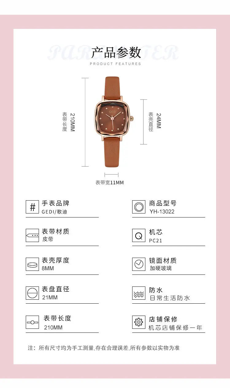 Gedi Retro Square Plate Women's Quartz Watch Brown Belt — feature 8