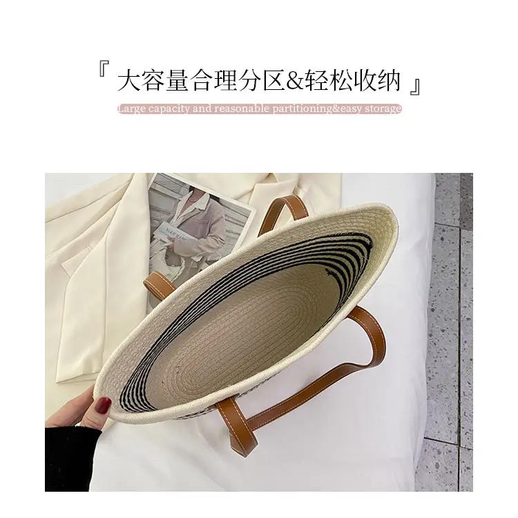 Women's Large Straw Bag with Stripes 2023 — feature 7