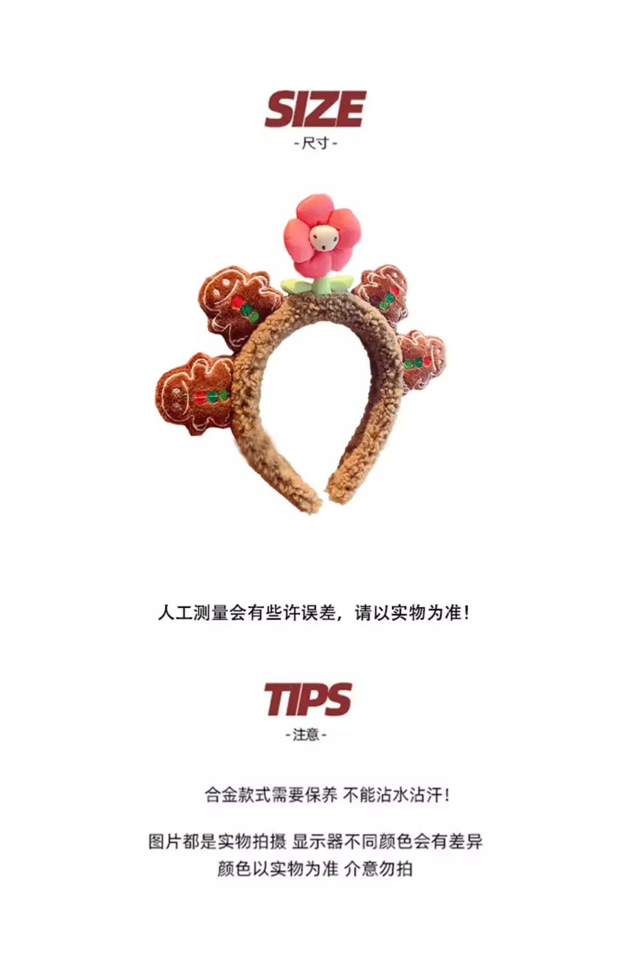 Plush Bear Headband for Face Wash 2023 — feature 1