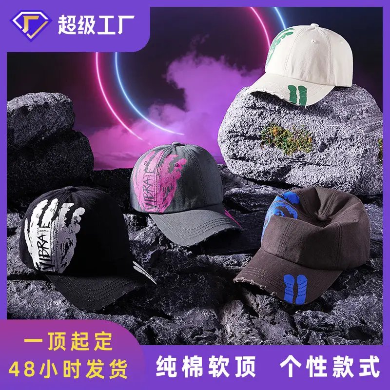 Men Black Ripped Graffiti Cap Set - Image 5