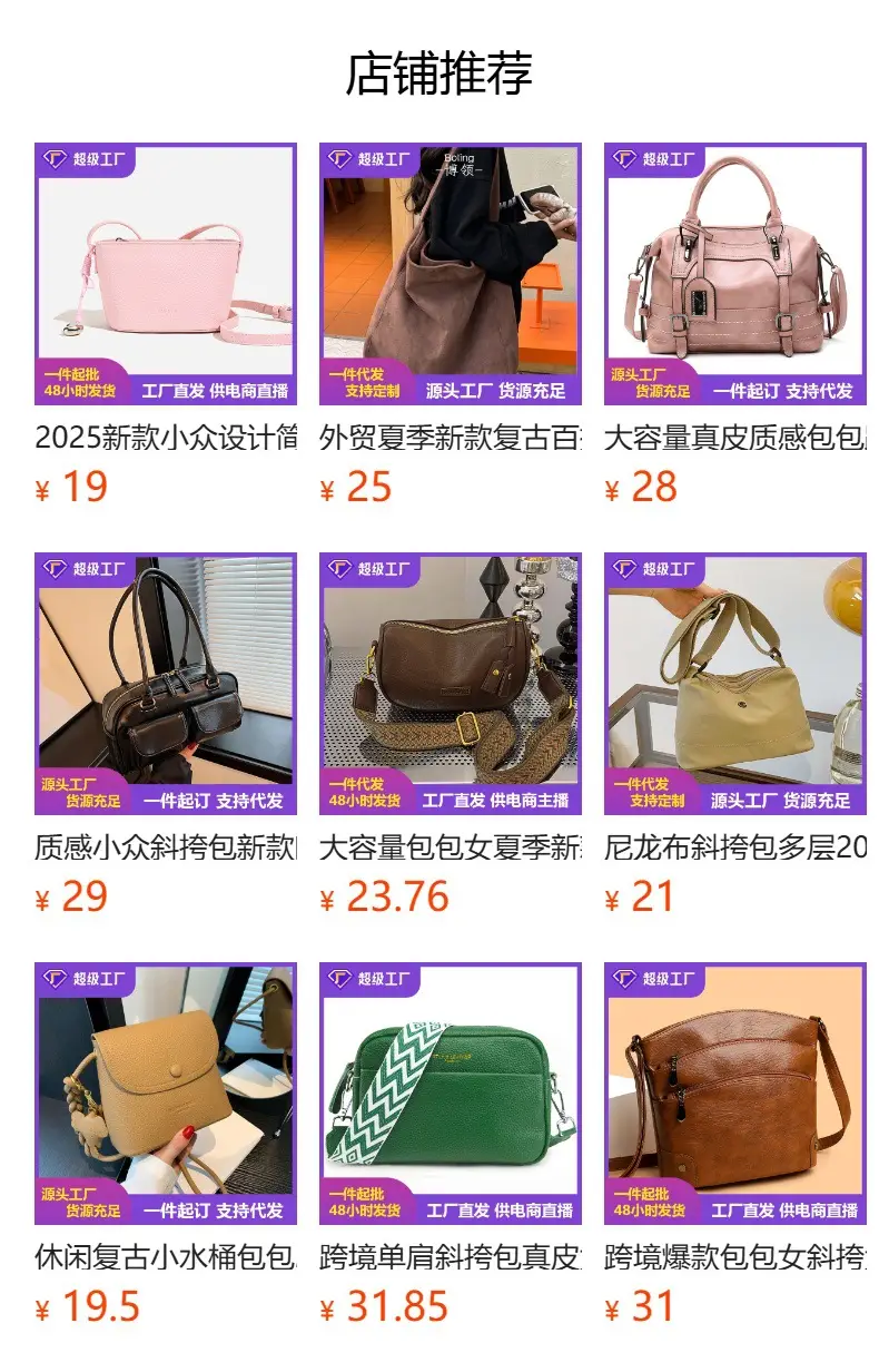Women Korean Style Shoulder Bag Wax Leather Bowling Bag — feature 1