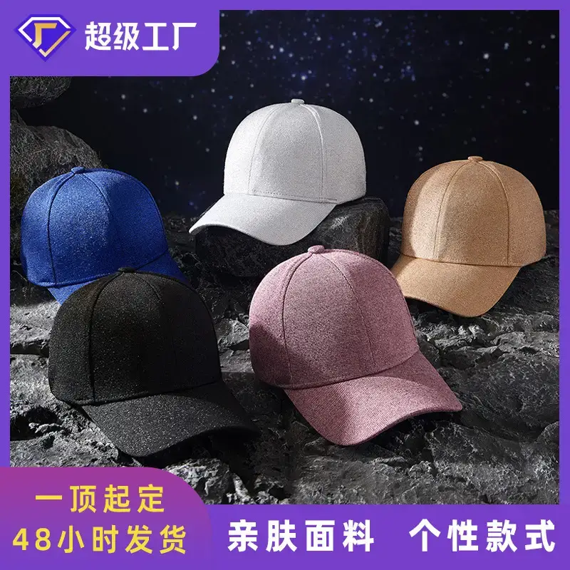 Gray 2025 Spring Baseball Cap for Boys Girls - Image 5
