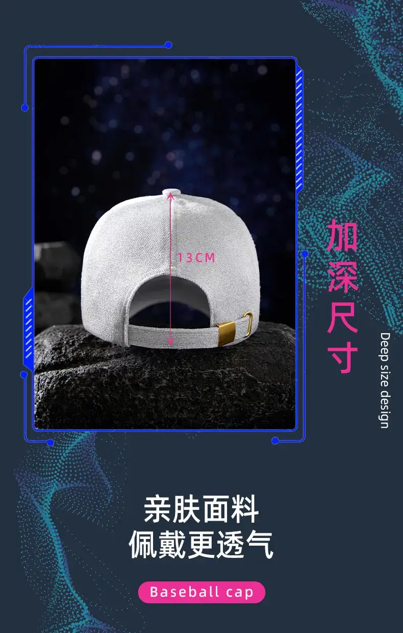 Gray 2025 Spring Baseball Cap for Boys Girls — feature 17