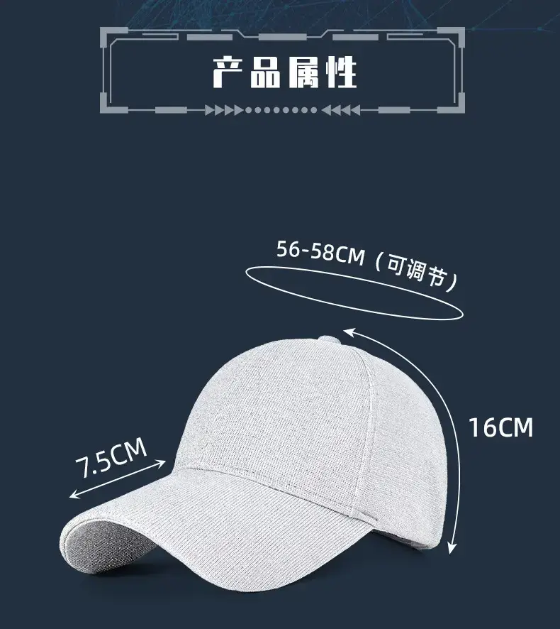 Gray 2025 Spring Baseball Cap for Boys Girls — feature 21