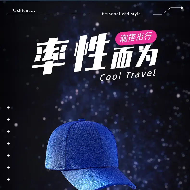 Gray 2025 Spring Baseball Cap for Boys Girls — feature 7