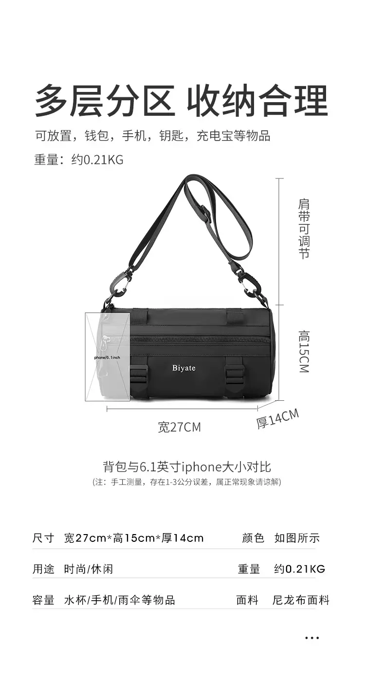 Men's Green Coated Shoulder Crossbody Bag Biate — feature 17