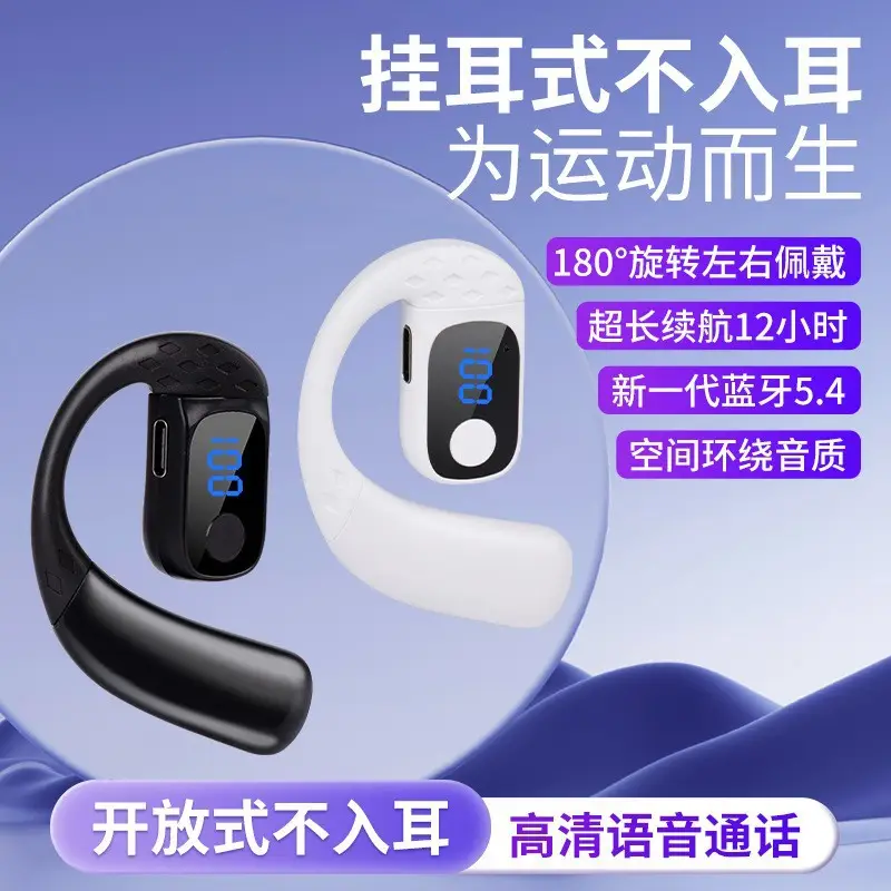 Huaqi Digital Display Bone Conduction Earphones - Image 12