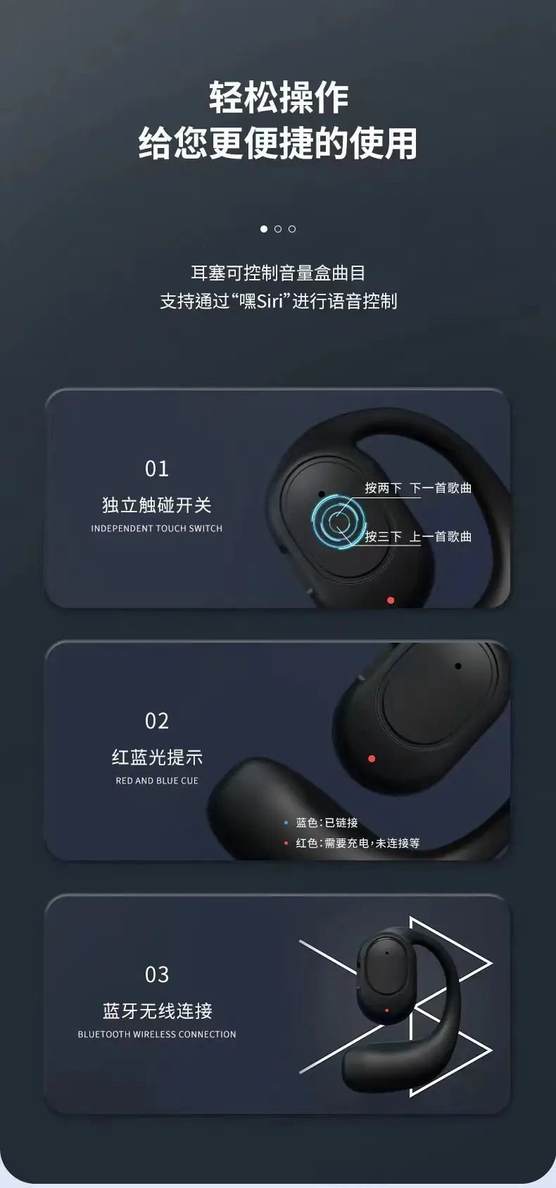 Huaqi Digital Display Bone Conduction Earphones — feature 10