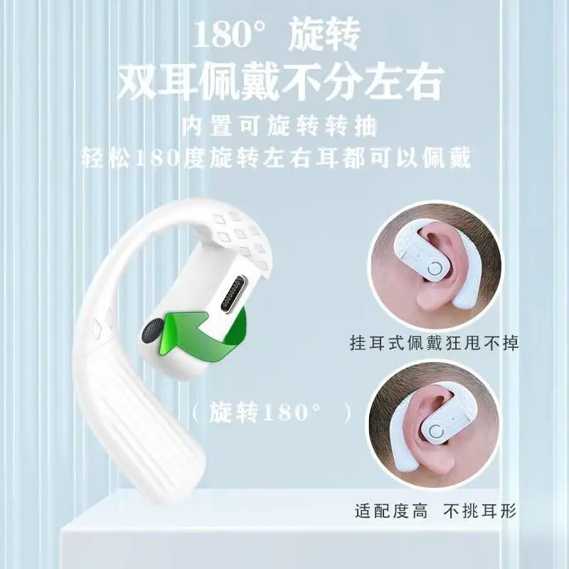 Huaqi Digital Display Bone Conduction Earphones — feature 12