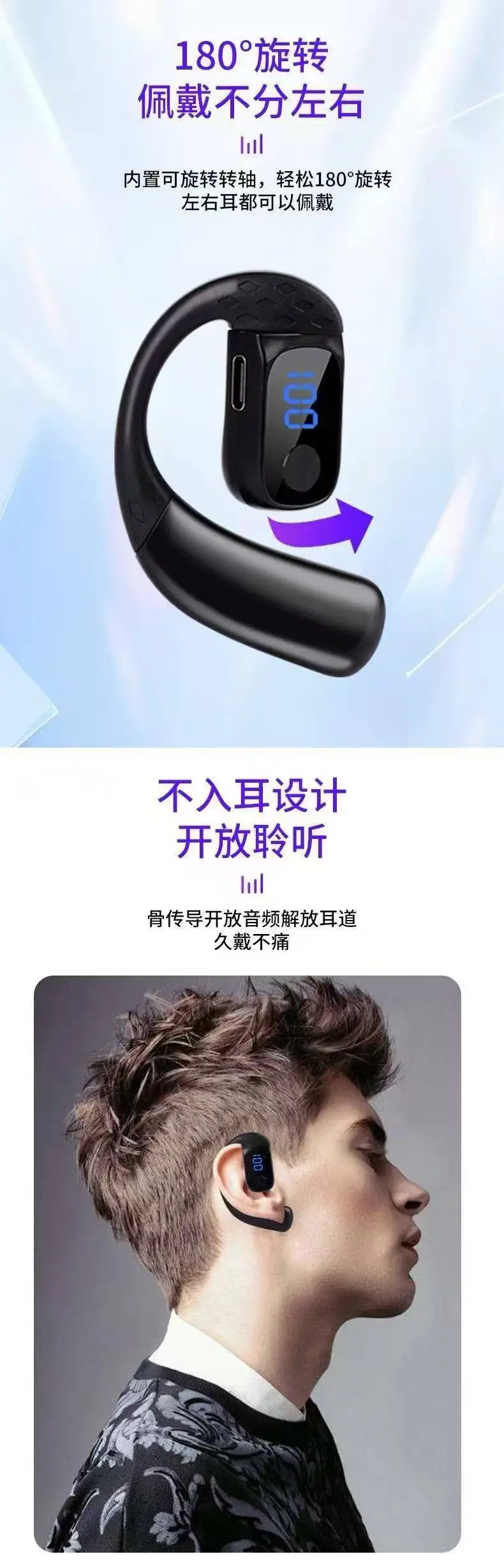 Huaqi Digital Display Bone Conduction Earphones — feature 13