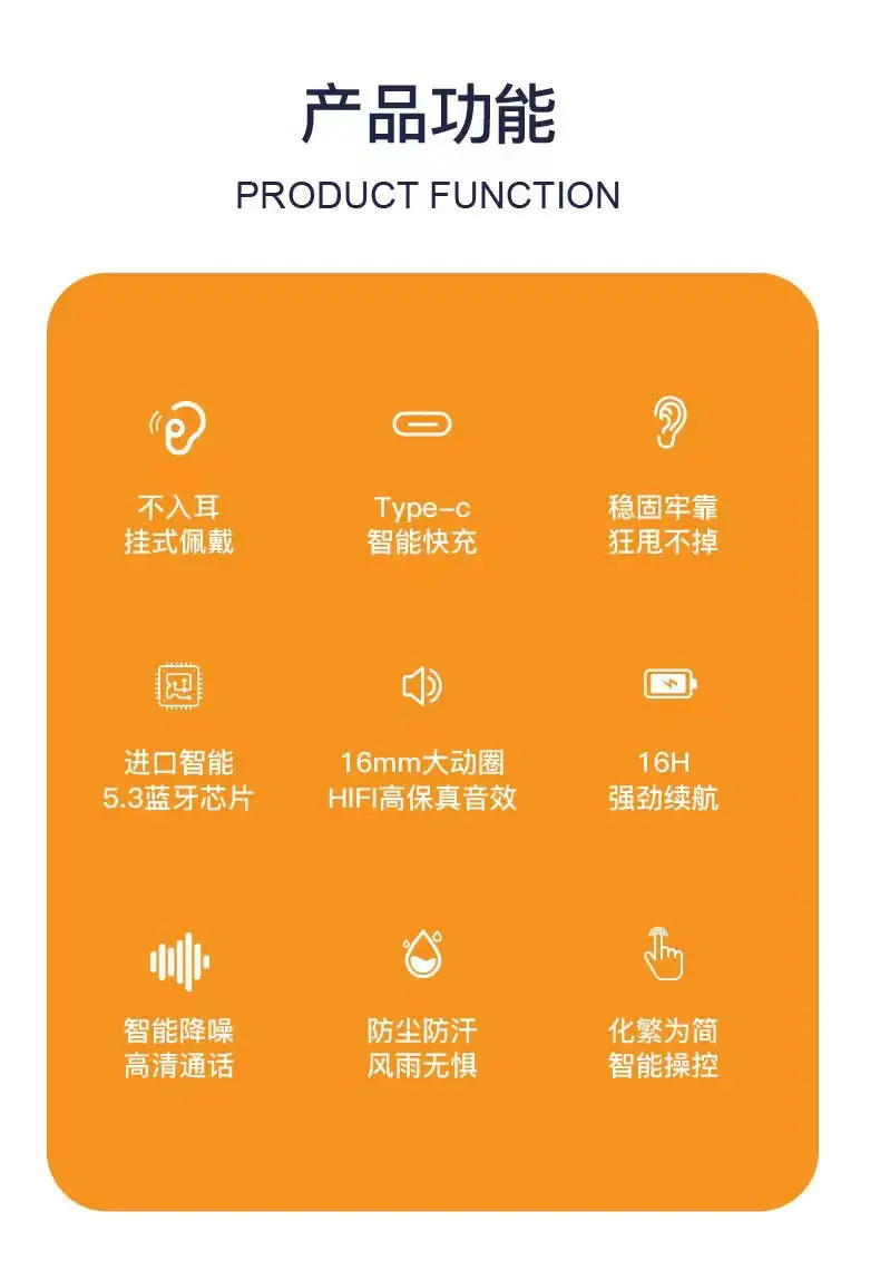 Huaqi Digital Display Bone Conduction Earphones — feature 14