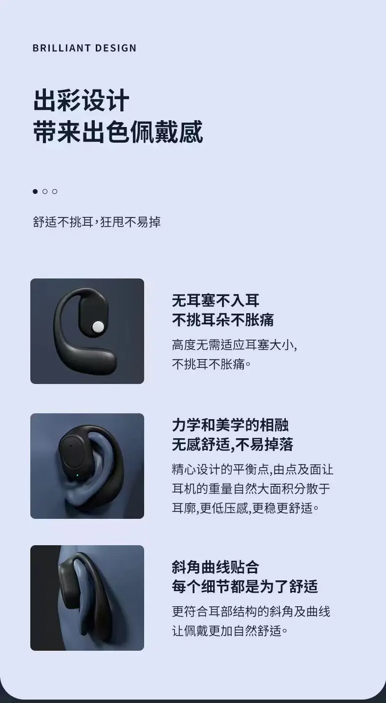 Huaqi Digital Display Bone Conduction Earphones — feature 3