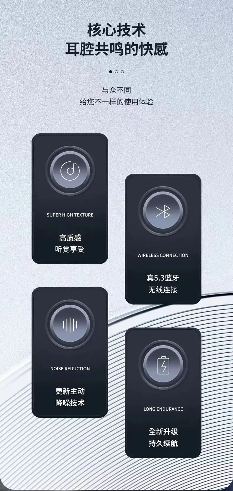 Huaqi Digital Display Bone Conduction Earphones — feature 4