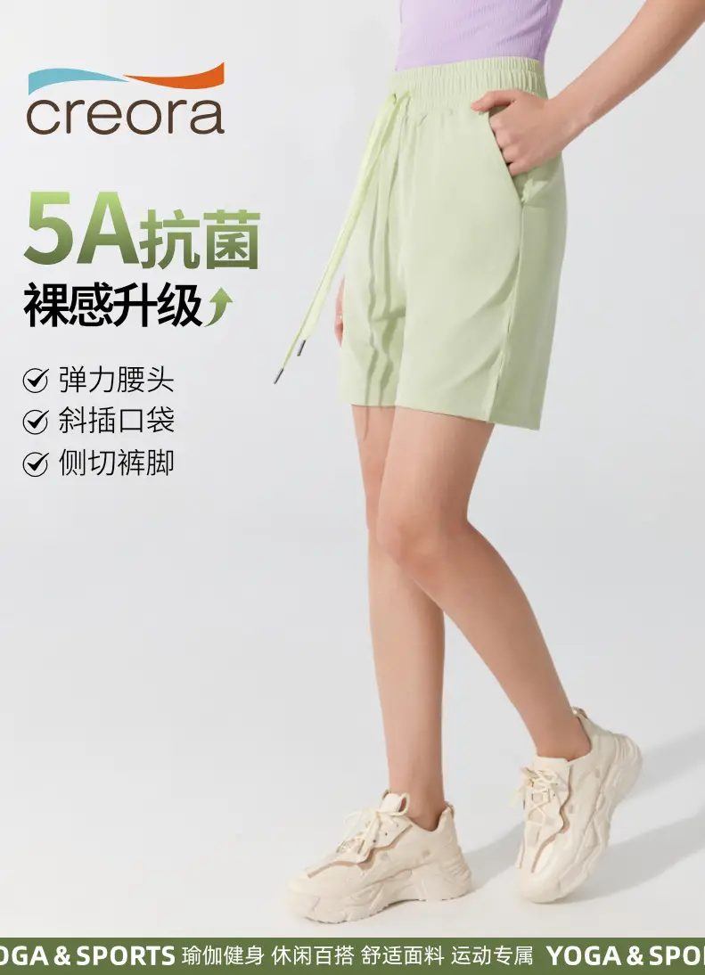 Ningbo Five-point Anti-bacterial Drawstring Shorts Grey — feature 1