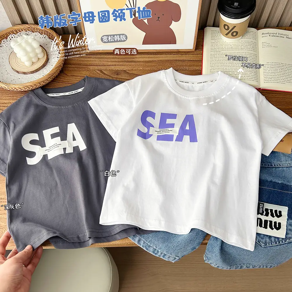 White Cotton T-Shirt for Boys SEA Print - Image 3