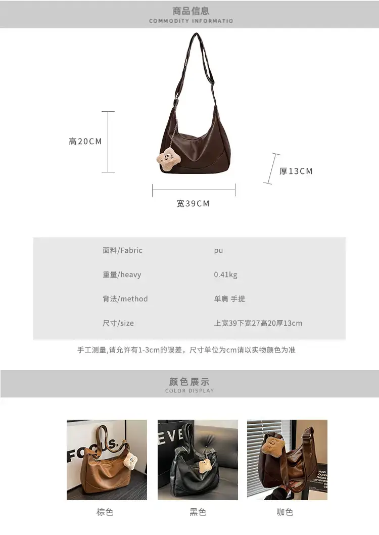 Brown Leather Shoulder Crossbody Tote Bag for Women 2024 — feature 11