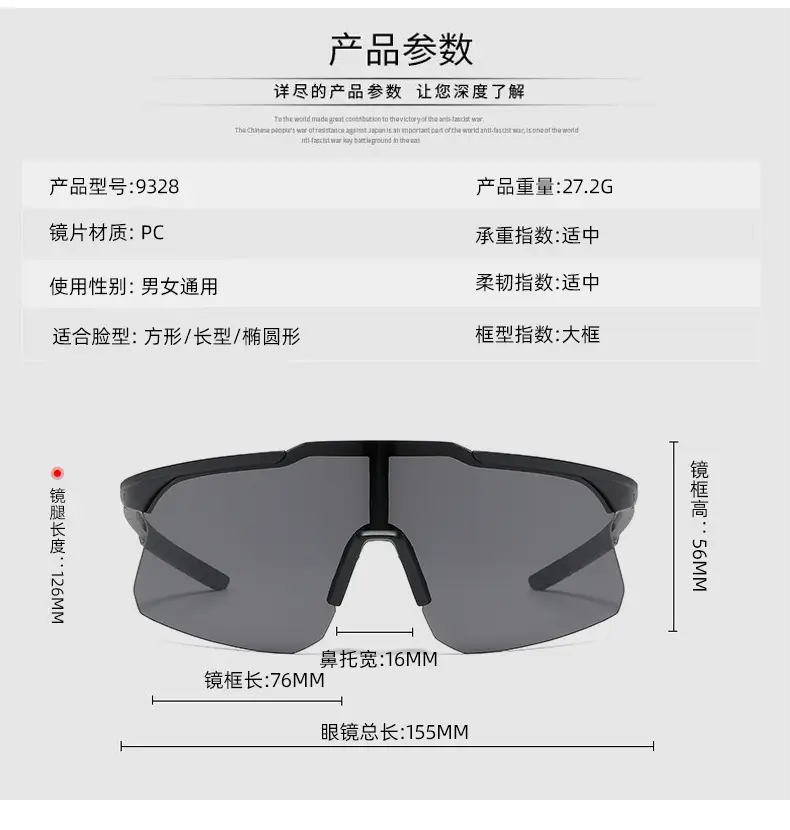 Black Large Frame Cycling Sports Sunglasses — feature 11